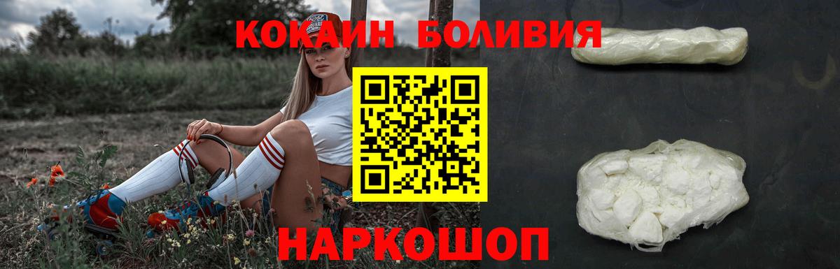 Калуга  Кокаин Fish Scale  Вход с VPN  COCAIN Эквадор 
