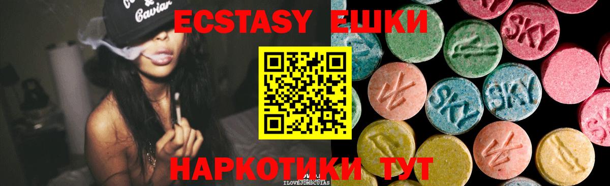 ЭКСТАЗИ louis Vuitton Калуга