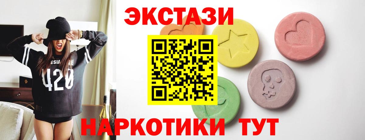 Калуга  Ecstasy Philipp Plein  Ecstasy  OMG tor  Вход с VPN 