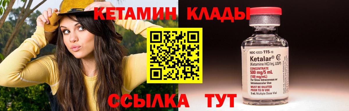 КЕТАМИН ketamine  kraken рабочий сайт  Калуга  Вход с VPN  Кетамин VHQ 