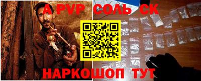 mdpv Кунгур