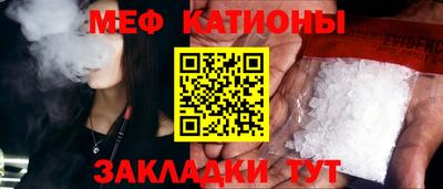 первитин Кумертау