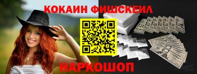 бошки Ливны