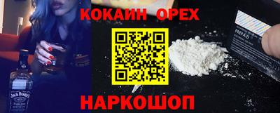 мдма Лесосибирск
