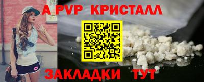 первитин Кумертау