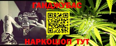 каннабис Кулебаки