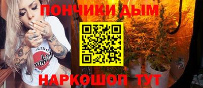 каннабис Кулебаки