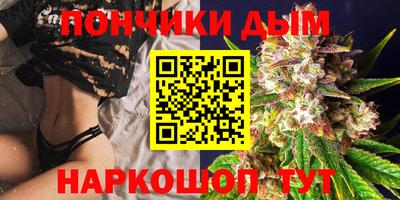 бошки Ливны