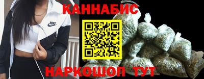 каннабис Кулебаки