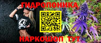 каннабис Кулебаки
