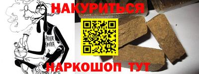 первитин Кумертау