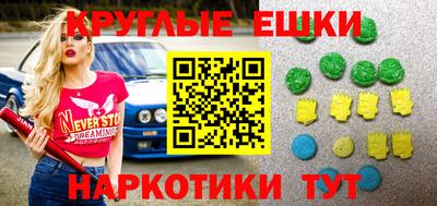 первитин Кумертау