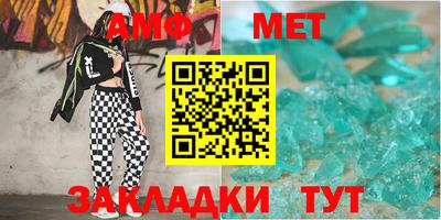 mdpv Кунгур