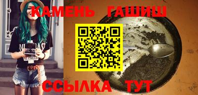 первитин Кумертау