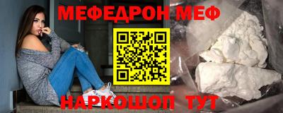 mdpv Кунгур