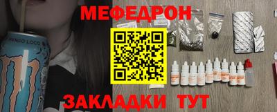 первитин Кумертау