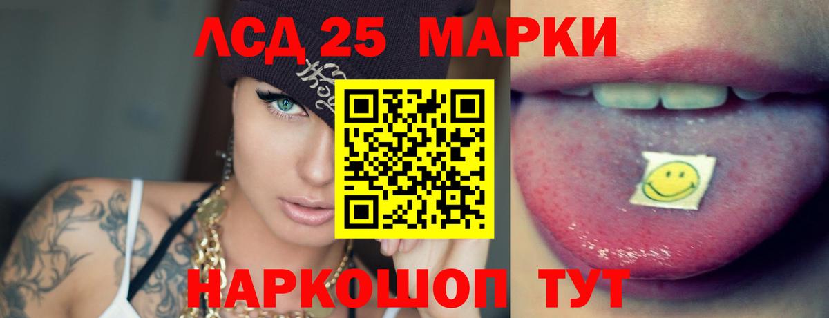Лсд 25 экстази ecstasy Калуга