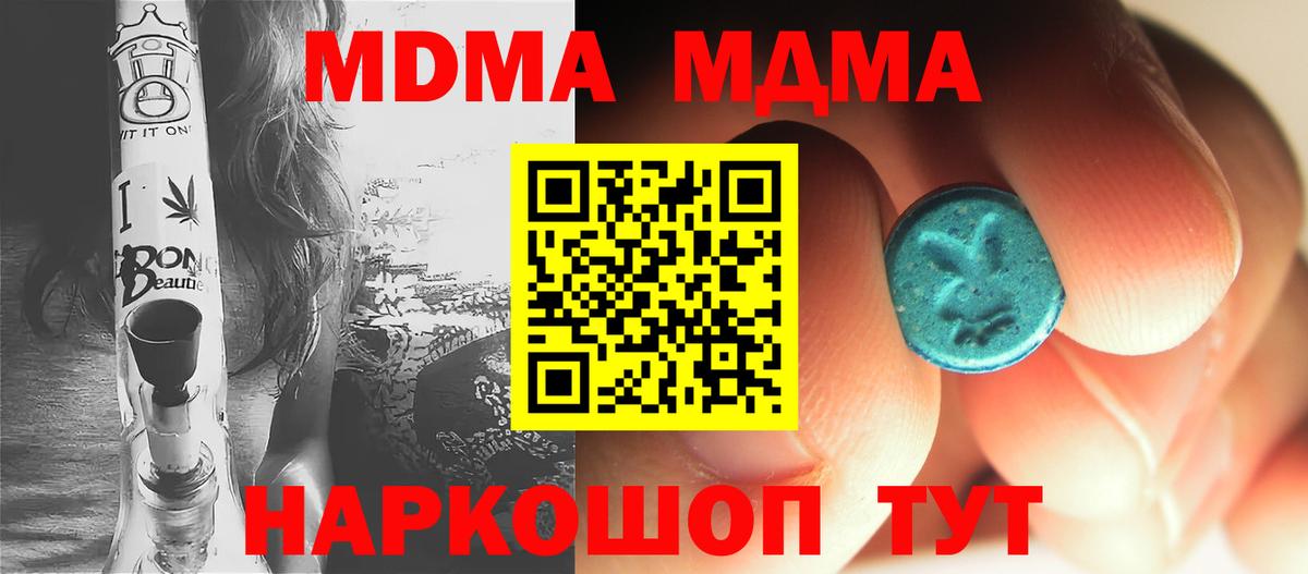 Калуга  MDMA VHQ  МДМА VHQ  MDMA  Вход с VPN 
