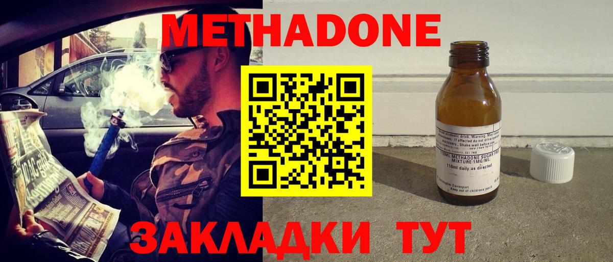 blacksprut как зайти  МЕТАДОН белоснежный  Вход с VPN  даркнет телеграм  Калуга 