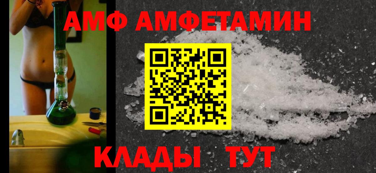 Калуга  Метамфетамин мет  Первитин  Метамфетамин мет  Вход с VPN 