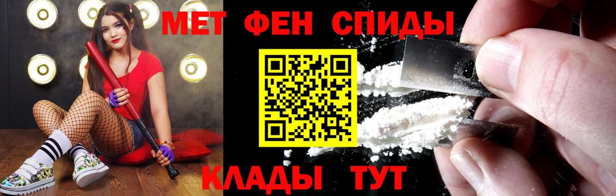 Первитин витя Калуга