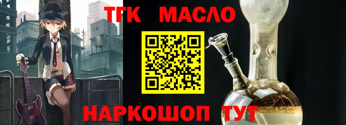 Калуга  ТГК вейп  Вход с VPN 