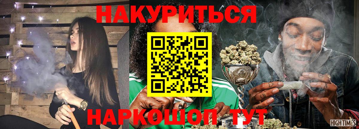 Конопля Bruce Banner  Марихуана семена  Вход с VPN  Калуга  МАРИХУАНА AK-47 
